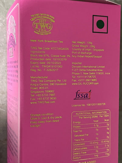 New York Breakfast Tea (100 Grams)
