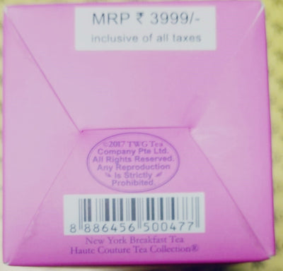 New York Breakfast Tea (100 Grams)